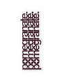 Pomegranate Vertical Script Vinyl Decal — Kiss-Cut Typographic Sticker